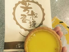-芳叔(东方宝泰店)