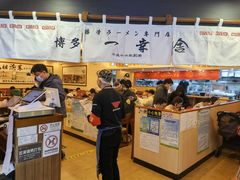 -博多一幸舍(西单大悦城店)