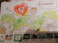 -西贝(枫蓝国际购物中心店)