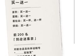 -丰盛里