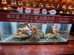 -雍容荟帝王蟹活龙虾展台自助(IFS黑金店)