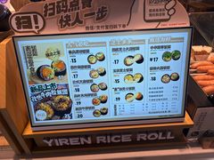 -鮨人饭团(浦口大洋百货店)