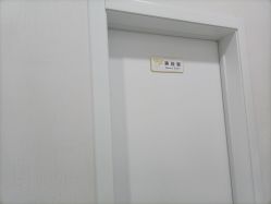 -天津健丽·去眼袋医疗美容机构