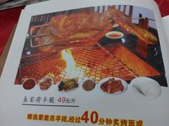 android_upload_pic-张记焖窑·十五年专注焖烤(雍和宫店)