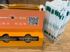 -星巴克(天津SM城市广场店)