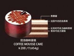 -PAPER STONE BAKERY(天环店)