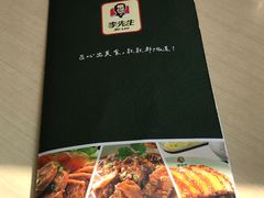 -李先生牛肉面大王(上海站南广场店)