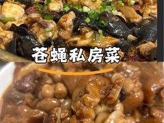 -罗记家常菜(鸿景花园店)