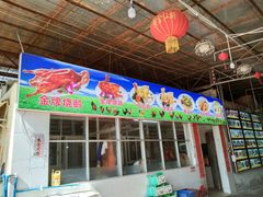 门面-区海鸡场饭店(石壁店)