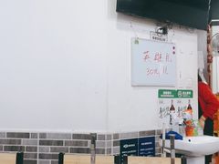 大堂-张记烤羊腿(北花园店)