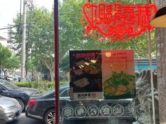 -肥汁米蘭香港米线(定西路店)