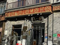 -都一处烧麦馆(前门店)