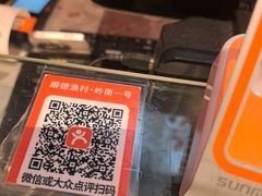 -顺德渔村·岭南一号