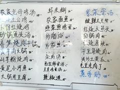 -诚明农家乐