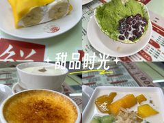 -香港華心糖水鋪(南西总店)