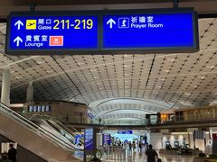 -翠华餐厅(香港国际机场店)