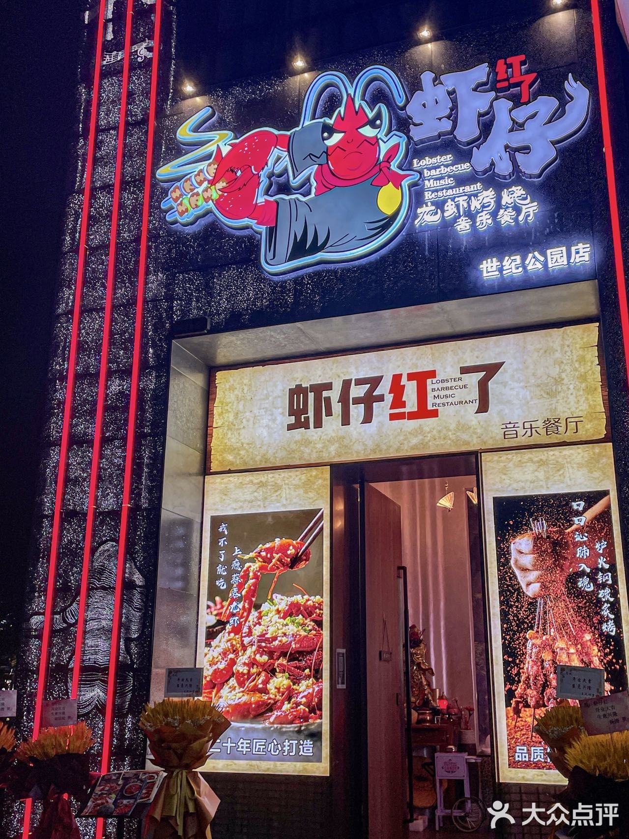 我们4个人点了一大桌子的菜！-