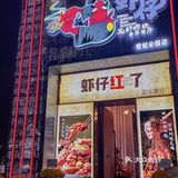 我们4个人点了一大桌子的菜！-