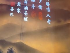 -红蜡烛-养生粥-津鲁菜(中山路店)