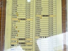 -奶酪魏(牛街总店)
