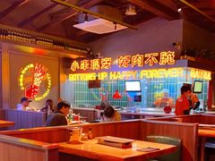 大堂-火联烧烤(学院路创始店)