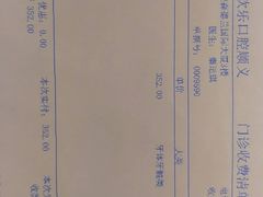-欢乐口腔医院(顺义分院)