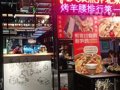 -腰子哥烤串(石佛营炫特店)