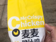 麦麦脆汁鸡块-麦当劳(无锡永乐店)
