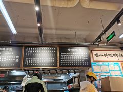 -螺小胖柳州螺蛳粉(钟楼总店)