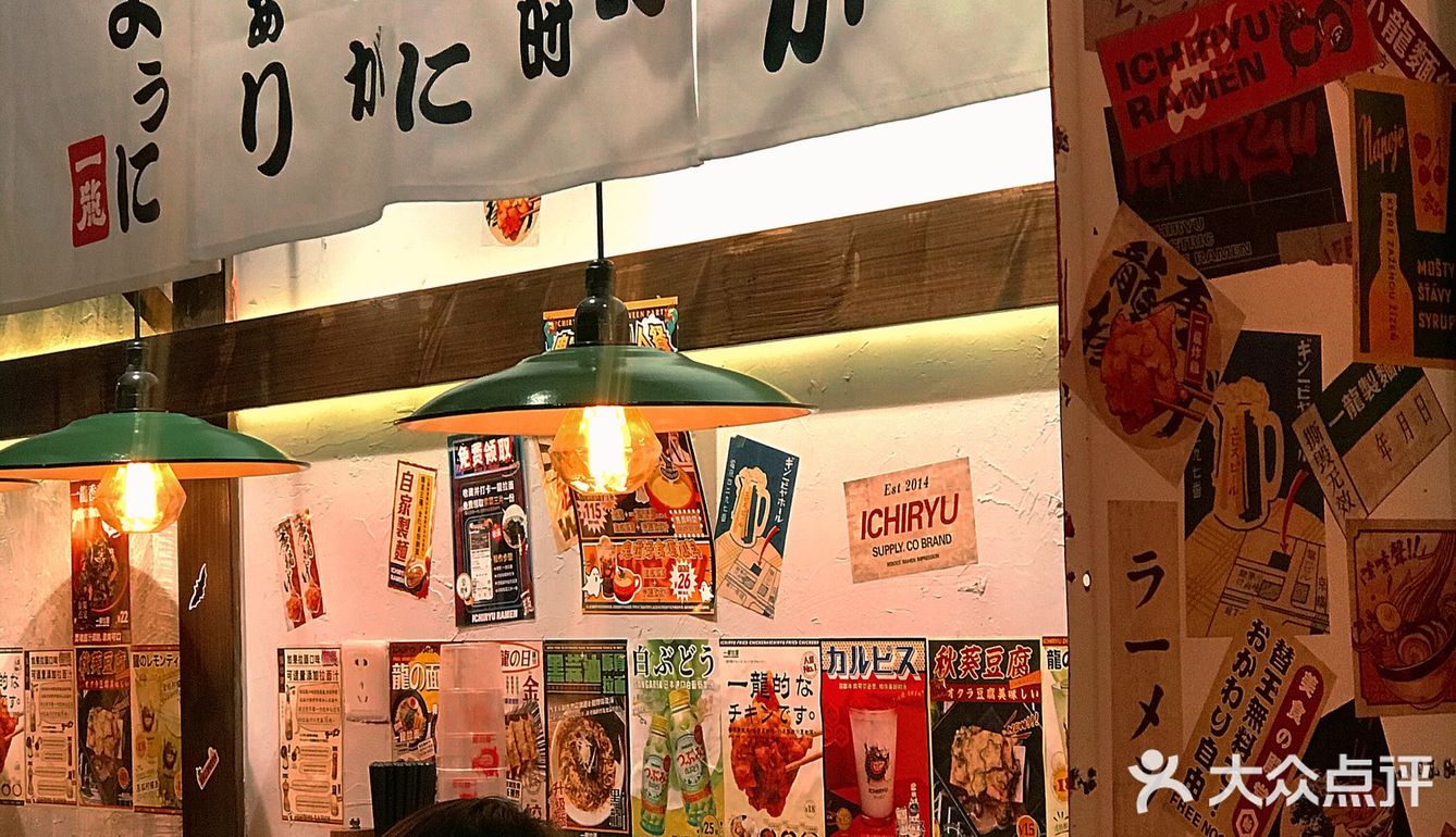 火爆好多年的拉面🍜你还没吃过⁉️ 