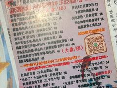 -乡间好味私家菜(总店)