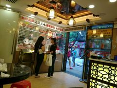 -丽的面家(多宝路店)