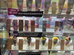 -Blueglass酸奶(华贸购物中心店)