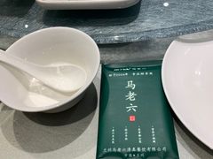 -马老六清真餐厅(雁滩店)