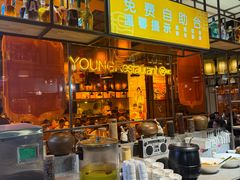 -小杨烤肉·陕西烧烤·陕西地方菜(东新街【永兴坊】店)