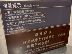 -白云机场易登机休息室