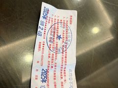 -鸿运楼烤鸭店(天桥店)