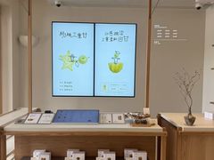 -喜茶(广州番禺奥园广场店)