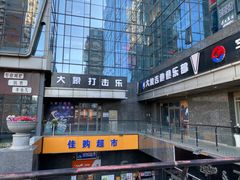 -大象音乐·吉他·架子鼓·声乐(双井店)