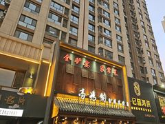 -高玛纳驴肉火烧(一世界店)