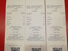 账单-汉堡王(上海凌云壹街坊店)