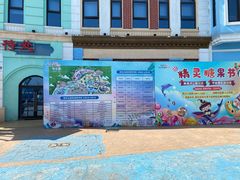 -芜湖新华联大白鲸海洋公园