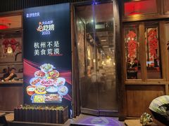 -乔街深夜食堂·小龙虾·高压锅生蚝(杭州总店)