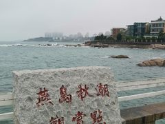 -中华人民共和国水准零点