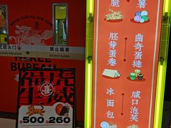-喜計局·饼行(南湖万达广场店)