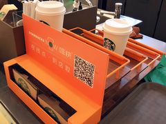 -星巴克(汾阳路店)