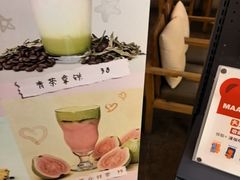 -Maan coffee漫咖啡(1905店)
