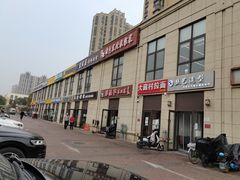 -大藏村拉面(保利首开·熙悦春天店)
