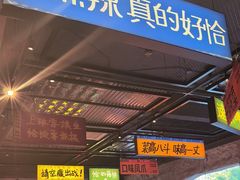 -恰八斗·猛火长沙菜(国贸店)