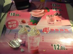 -麦当劳(番禺易发商业街店)